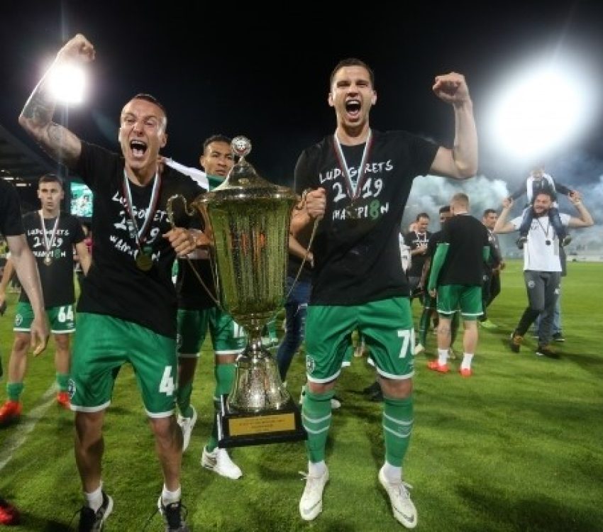 Лудогорец bet365 Лудогорец bet365