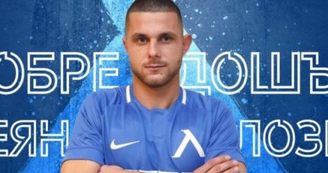 Деян Лозев bet365