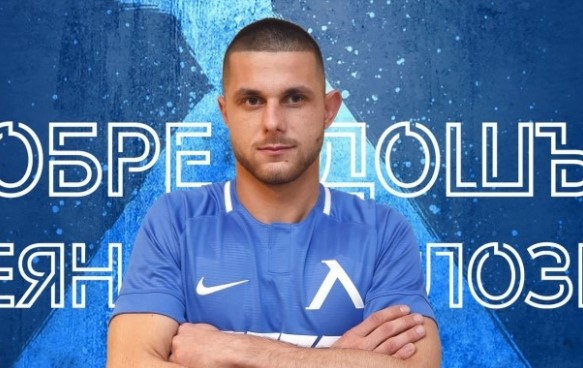 Деян Лозев bet365