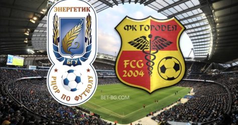 енергетик бгу - городея bet365