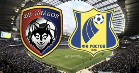 тамбов - ростов bet365