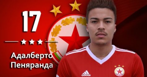 ЦСКА-София загуби важен футболист за дербито bet365