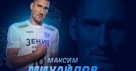 Максим Михайлов ще играе за Зенит (Казан) и през следващия сезон bet365
