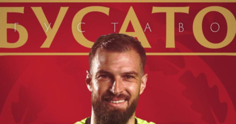 Густаво Бусато bet365