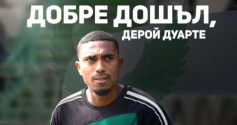 Дерой Дуарте bet365