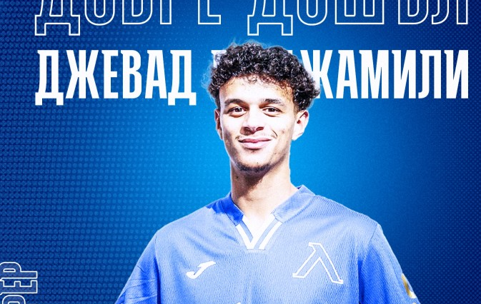 Джавад Ел Джемили bet365