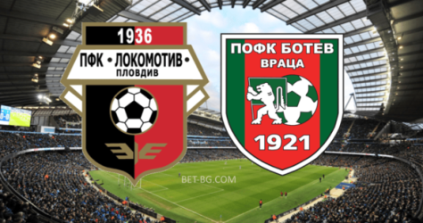 Локомотив Пловдив - Ботев Враца bet365