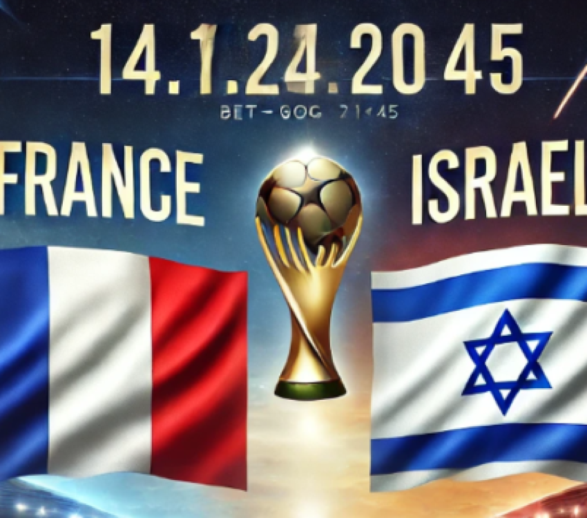 Франция - Израел bet365 Франция - Израел bet365