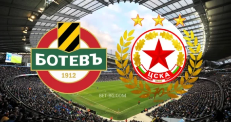 Ботев Пловдив - ЦСКА София bet365