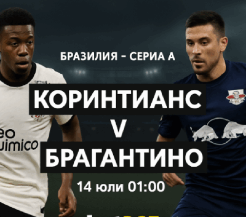 Оспорвани сблъсъци в Серия А Оспорвани сблъсъци в Серия А
